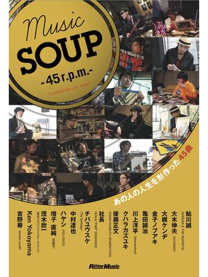 cover image of MUSIC SOUP--45r.p.m.--（revolution per man）　あの人の人生を形作った45曲